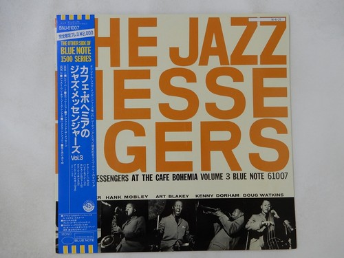The jazz messengers - at,