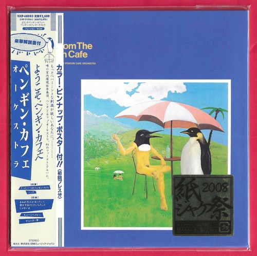 Penguin cafe orchestra music - penguin,