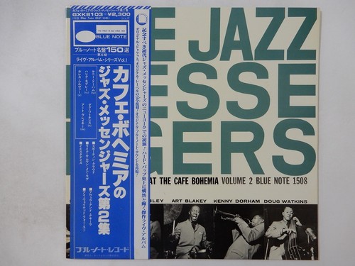 The jazz messengers - jazz,