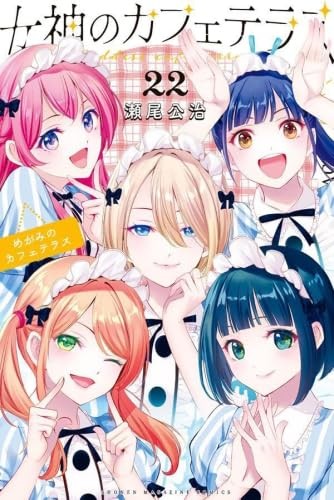 Manga fumetto lingua