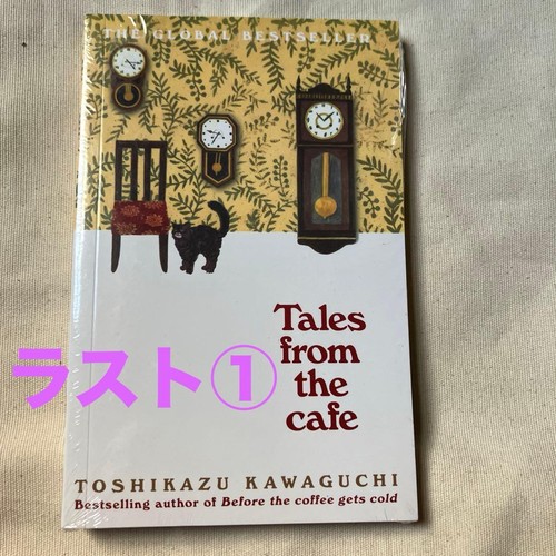 Toshikazu kawaguchi tales from - toshikazu,